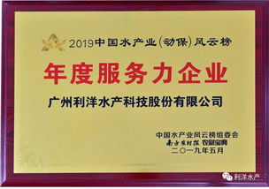 利洋技术服务荣膺年度服务力企业称号，行业认可再升级