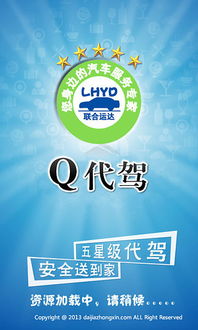 应用宝官网 一站式技术服务平台