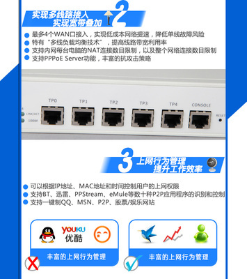 斐讯FR805 5口百兆企业路由器，低功耗高稳定，工厂直供现货