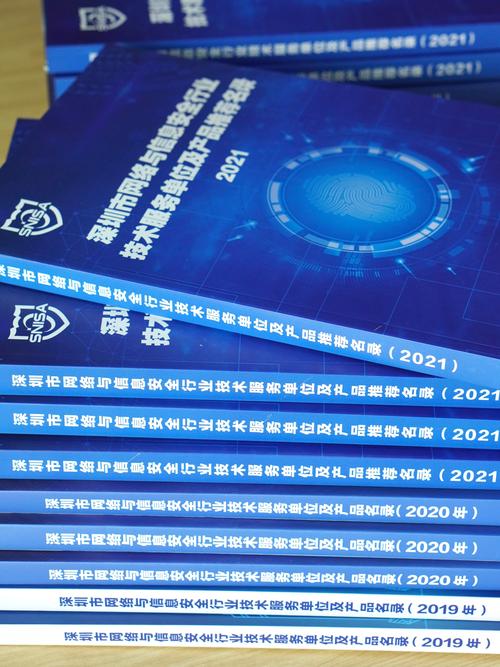 发布| 网络与信息安全产品推荐厂商细分全景图