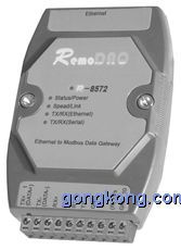 集智达R-857x系列R-8572单端口Modbus到以太网端口服务器 实现工业数据高效互联的网络技术服务